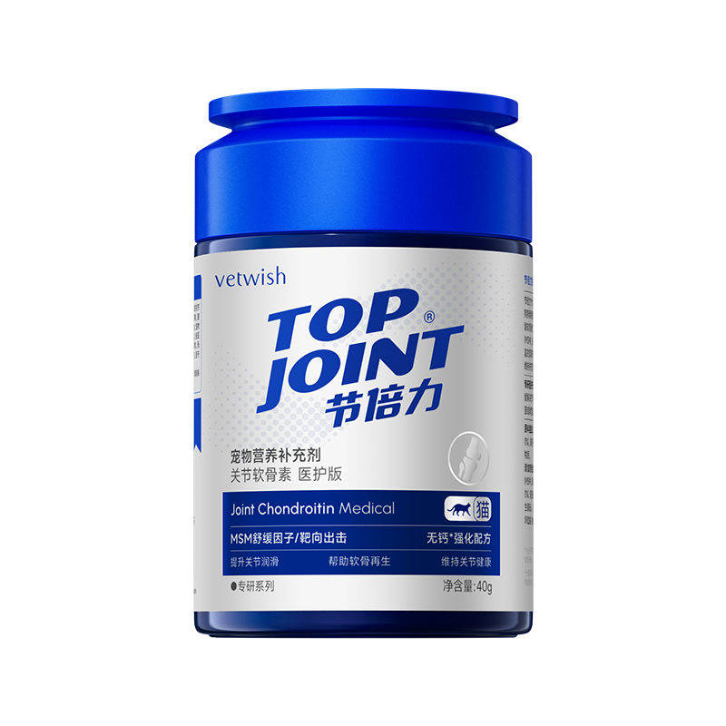 vetwish节倍力猫咪软骨素护关节