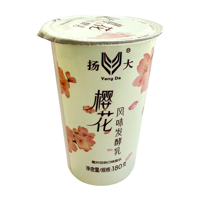 扬州网红扬大樱花酸奶