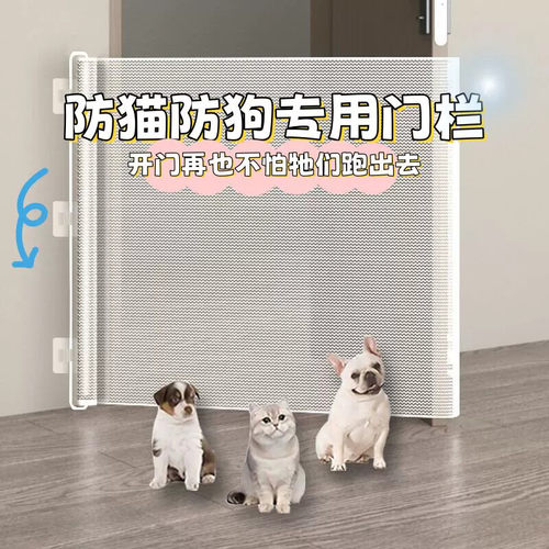 加长宠物伸缩门栏免打孔室内围栏防猫防狗跑出门栏狗狗小型隔离网