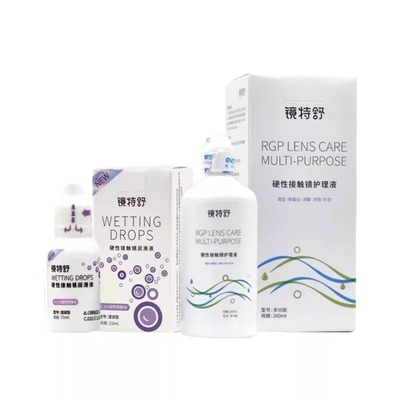 欧普康视镜特舒护理液260ml硬性角膜塑性OK镜RGP隐形眼镜润眼液TF