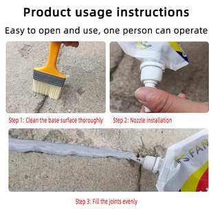 跨境英文版 屋顶墙地面自流平胶裂缝补漏缝灌水泥填缝防水修补