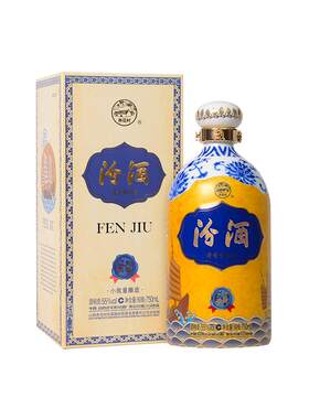 【自营】汾酒清香型白酒 出口丝绸之路55度 750ml 礼盒装