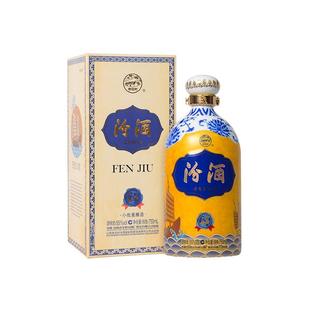 【自营】汾酒清香型白酒 出口丝绸之路55度 750ml 礼盒装