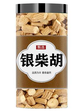 银柴胡段中药材正品泡水喝