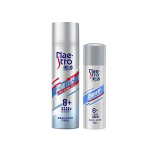 美涛男士定型喷雾发胶干胶头发哑光发泥啫喱水发型发蜡理发店专用