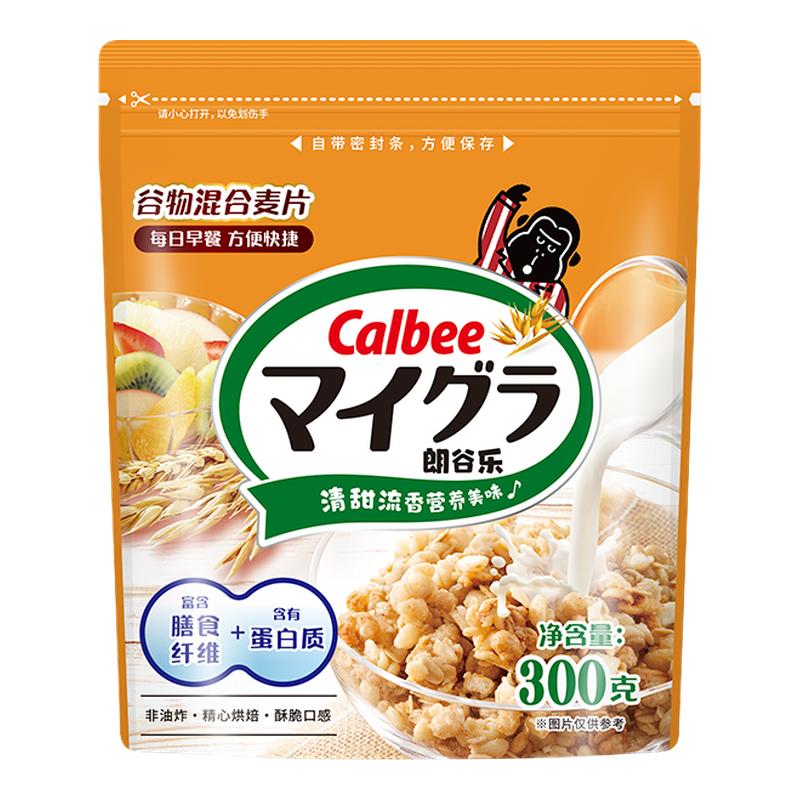 卡乐比富果乐水果麦片朗谷乐300g即食营养早餐速食冲泡健身代餐