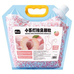小苏打颗粒猫砂香除臭珠猫咪伴侣持久留香除味剂猫砂盆杀菌去尿味