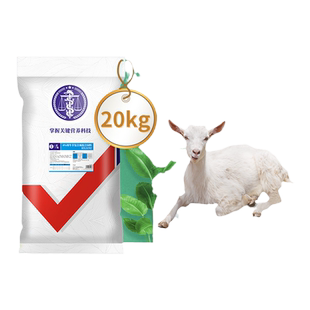 华畜4%母牛羊复合预混饲料种牛羊专用预混饲料促泌乳补充微量元素