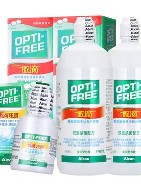 爱尔康傲滴隐形眼镜护理液470*2+120ml美瞳清洗护理液进口正品