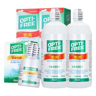 爱尔康傲滴隐形眼镜护理液470*2+120ml美瞳清洗护理液进口正品