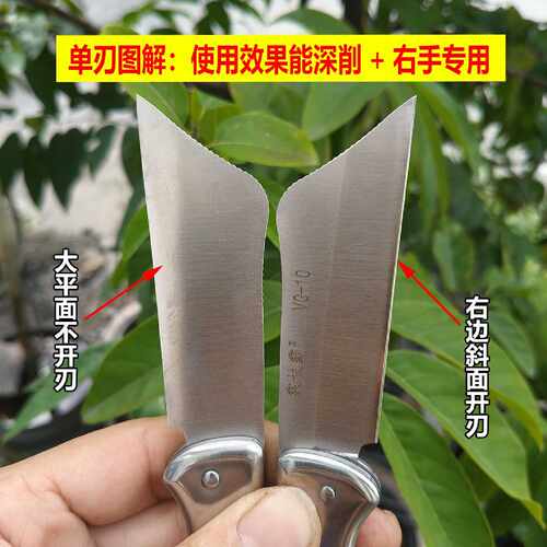 嫁接刀专用多功能VG10钢