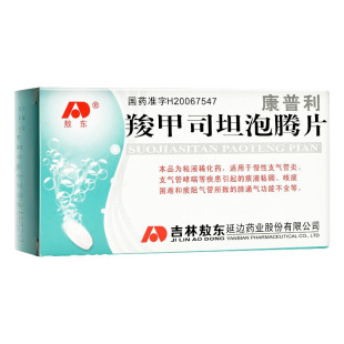 敖东 桑菊感冒颗粒 10袋宣肺止咳风热 头痛 咳嗽 口干咽痛感冒
