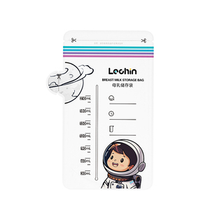 乐亲储奶袋冰箱母乳专用小容量一次性便携存奶袋冷藏保鲜袋120ml