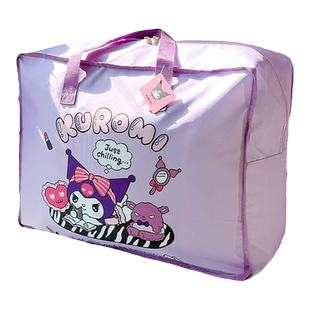 幼儿园被子收纳袋库洛米儿童上学牛津布行李袋装被褥的棉被整理袋