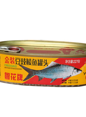 粤花牌传统豆豉鱼榄角鲮鱼罐头