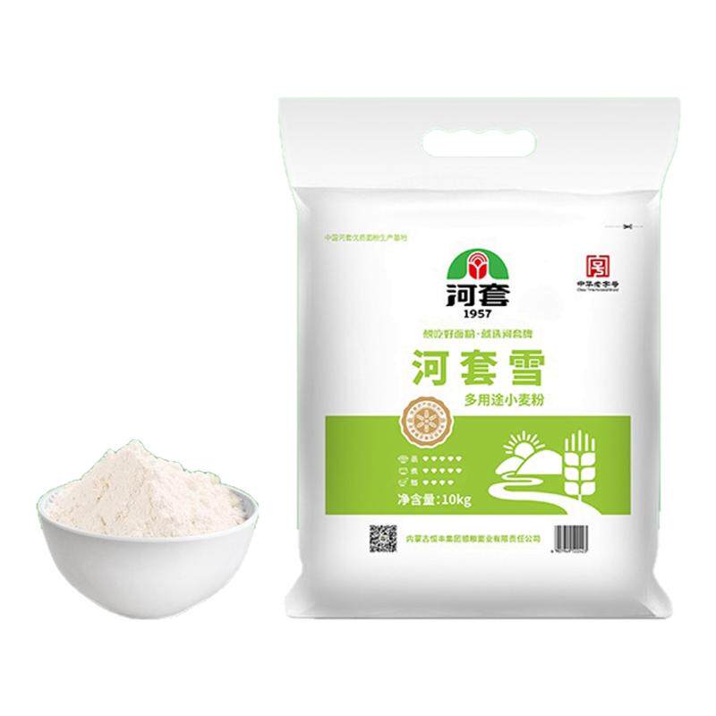 烘焙10kg家用多用途小麦粉河套