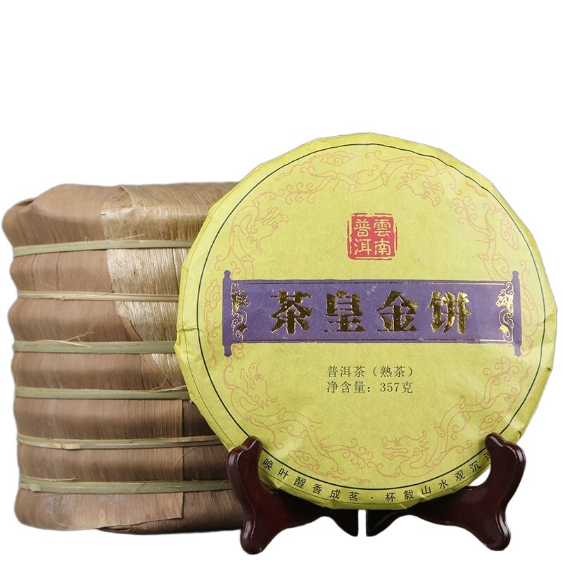 木止2018年春茶勐海熟普七子饼