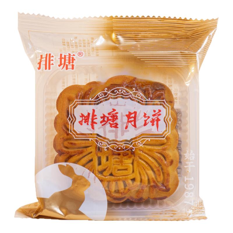 排塘月饼蛋黄莲蓉纯正莲蓉酥皮