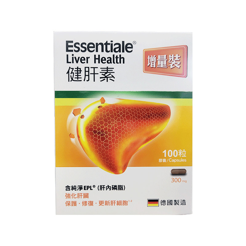 万宁ESSENTIALE德国进口健肝素胶囊养肝护肝解酒熬夜养肝片100粒