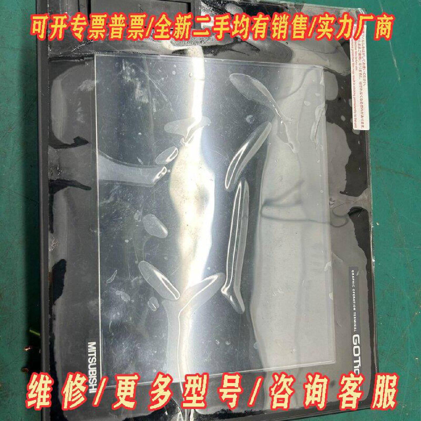出三菱GT1662VNBA如图实物拍摄功能好的成色议价维修