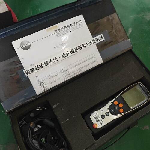 询价-德图testo 735-2温湿度仪 型号0560 7352