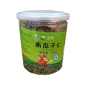 250g*1罐装子午岭南瓜子仁新鲜庆阳白瓜子零食原味脱壳生南瓜籽仁
