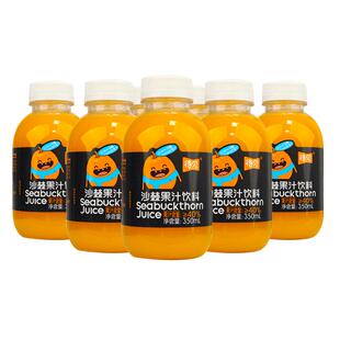 待见沙棘汁350mlx10瓶网红沙棘果汁饮料喝的适合整箱原浆40饮品