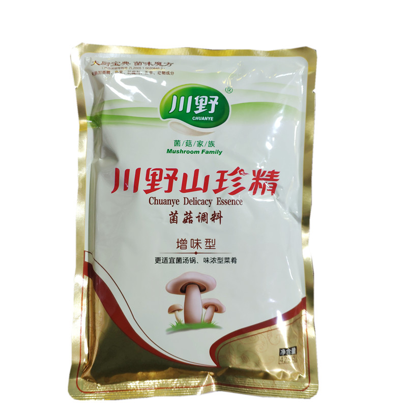川野山珍精增味型425g包邮山珍菌素食调味品替蘑菇精鸡精味精商用