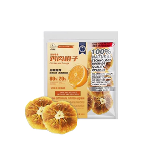 【旺财】馋狗馋猫风干烘干狗零食磨牙三鲜辫兔脊骨兔排橙子鸡猪鞭