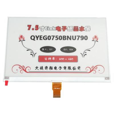 7.5寸epd黑白红三色墨水屏电子纸