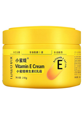 小蜜缇身体乳保湿滋润24小时香体
