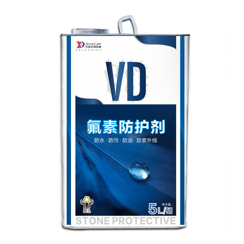 油性防护剂惰性防护长效保护
