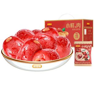 好想你锁鲜枣煮粥去核枣蜜饯大枣小鲜肉免洗无核红枣节日礼盒装