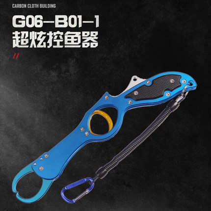 鱼猎人钓鱼钳路亚多功能鱼器控套装折叠不伤鱼不锈钢路亚装备迷你