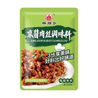 京醬肉絲醬料包專用醬料金醬肉絲調(diào)味料甜面醬煮肉拌面醬烤鴨家用