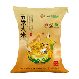 正宗五常大米10斤优质19266新米批发价东北长粒香产地直供5kg