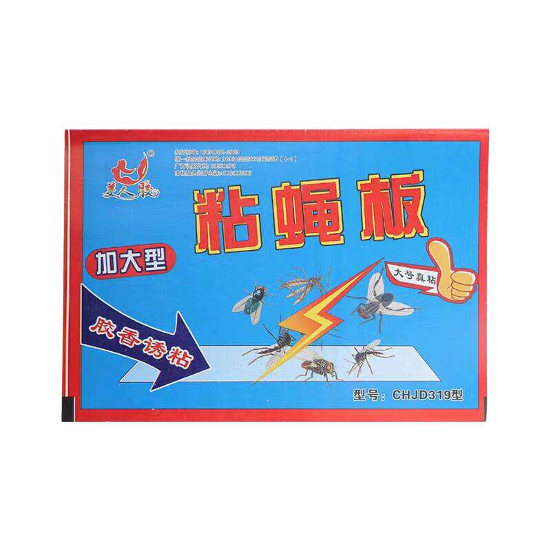 春禾美人胶加大号粘蝇纸粘力强