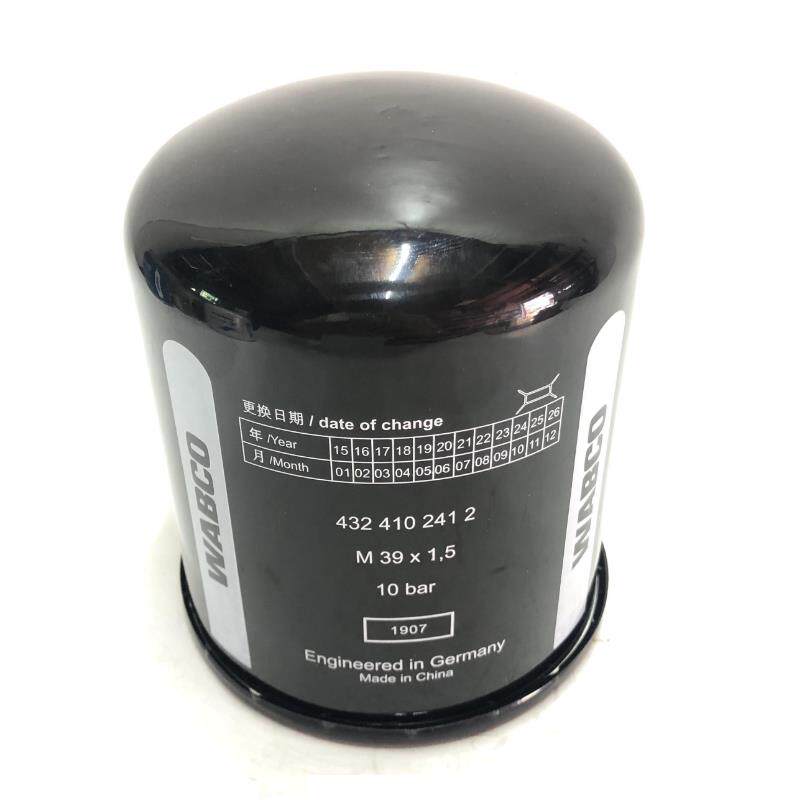 货车通用干燥瓶原装威伯科干燥罐WABCO空气干燥筒解放东风陕重汽