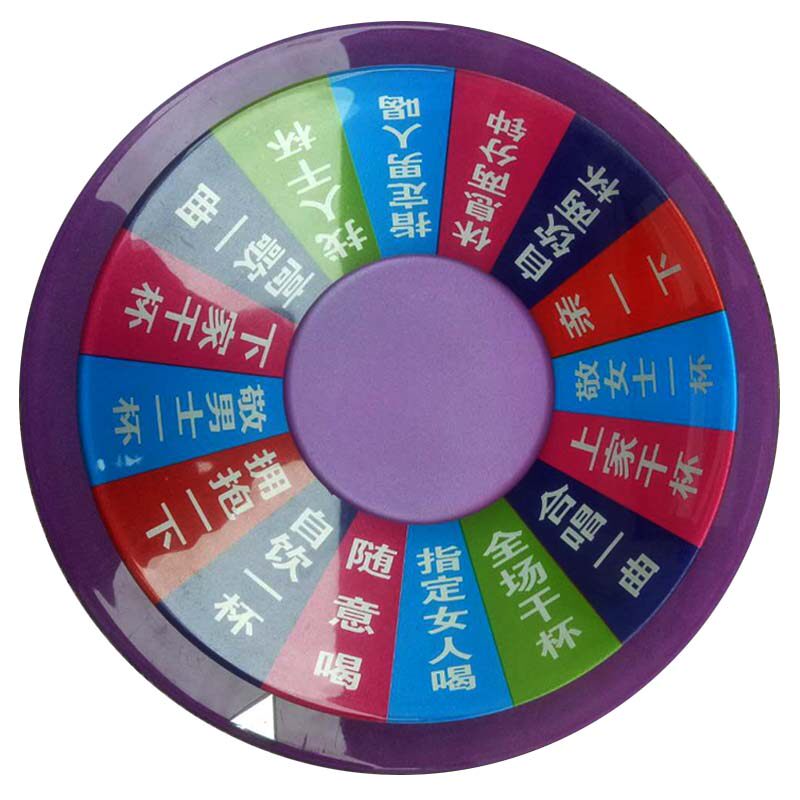 新款亚克力KTV游戏转盘酒吧
