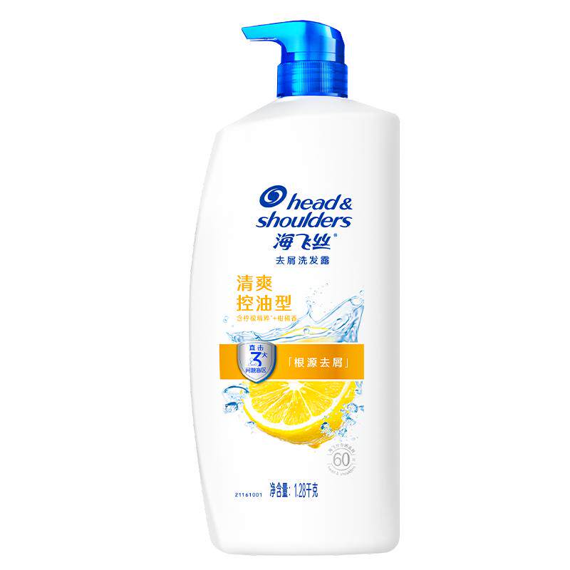 【海飞丝】清爽控油去屑洗发水