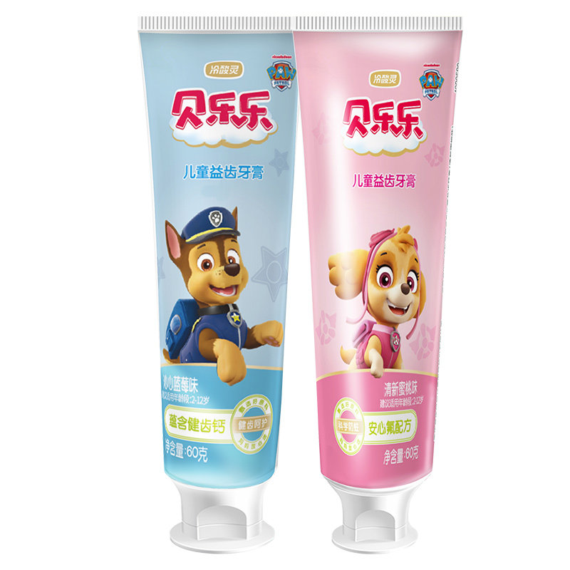 【儿童专用牙膏】冷酸灵官方正品