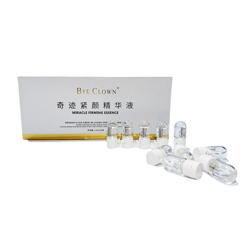 丰脸凹陷丰下巴眉骨额头卧蚕苹果液态精华