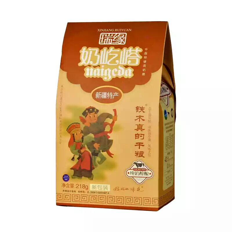 铁木真新疆酸奶疙瘩瑞缘原味奶酪