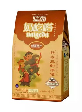 铁木真新疆酸奶疙瘩瑞缘原味奶酪