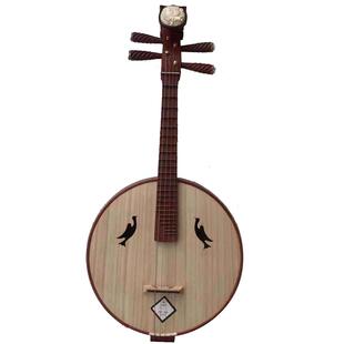 中阮乐器红木专业花梨木酸枝儿童半度中阮琴初学者考级演出中软院