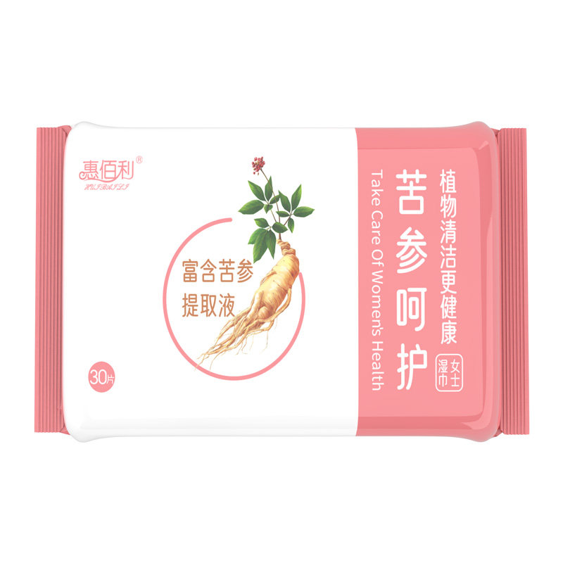 女士洁阴湿巾纸成人私处护理清洁男女房事经期杀菌卫生湿纸巾