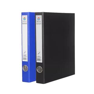 富得快a4硬纸板文件夹PVC半包胶加厚双夹活页夹打孔夹办公文件档案夹活页打孔资料夹资料合同夹快捞夹可定制