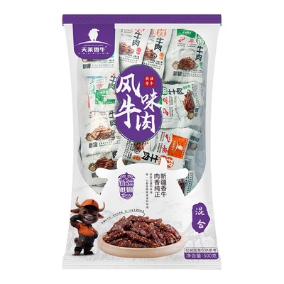 天莱香牛新疆风味牛肉孜然
