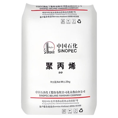 高熔点聚丙烯pp塑料燕山石化