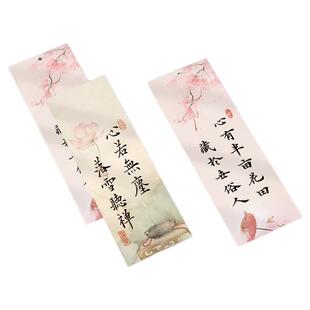 梅林笔庄宣纸书签古风半生熟书法毛笔空白作品纸学生古朴宜书宜画可送礼国风雅意书签